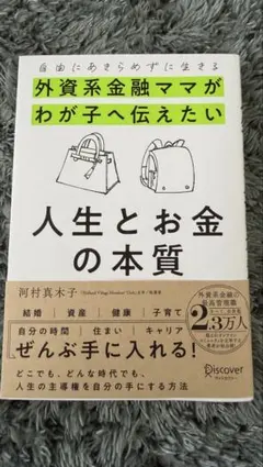Kママ様 リクエスト 2点 まとめ商品 - メルカリ
