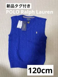 POLO Ralph Lauren ケーブルニットベスト サイズ6