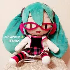 2025年最新】初音ミク ぬいぐるみllの人気アイテム - メルカリ