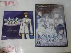 転生八犬士封魔録 特典付き　未開封