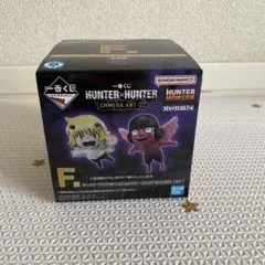 HUNTER×HUNTER CHIMERA ANT フィギュア