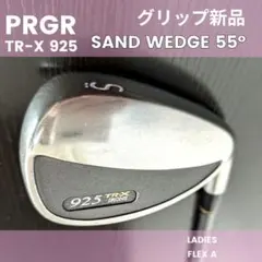 2025年最新】PRGR ウェッジの人気アイテム - メルカリ