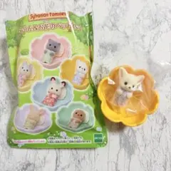 シルバニアファミリー 赤ちゃん&お花のベッドセット フェネックの小さい赤ちゃん