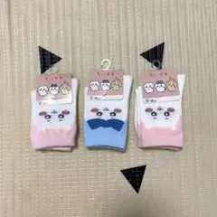 【新品未使用】 ちいかわ　キッズ　靴下　ソックス　ハチワレ　15-20cm