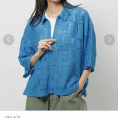 koitarou様 リクエスト 2点 まとめ商品