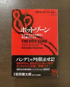 Item thumbnail for item be9a6278-265b-4fd4-8feb-3f99373c382c