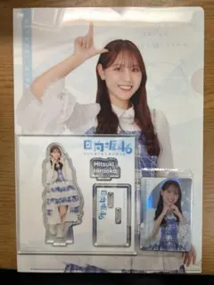 2026年最新】平岡海月 アクリルスタンドの人気アイテム - メルカリ