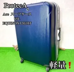 2025年最新】PROTeCA equinoxの人気アイテム - メルカリ