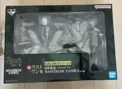 呪術廻戦　一番くじ　ラストワン賞　ジャッジマン