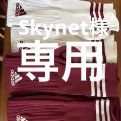 adidas ソックス セット