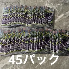 サーチ済みパック×553 2026年最新】サーチ済みパック ポケモンカードの人気アイテム - メルカリ