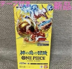 プレミアムバンダイ当選品】 新品＆未開封OP15 ワンピースカードbox
