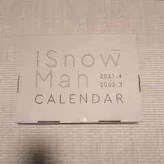 Snow Man カレンダー 2021.4 - 2022.3