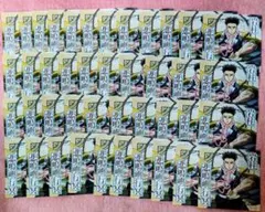 鬼滅の刃 ステッカー 悲鳴嶼行冥 42枚セット