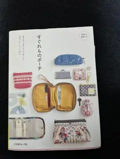 ななまるこ様 リクエスト 2点 まとめ商品