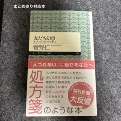 2026年最新】プロフをご一読ください。の人気アイテム - メルカリ