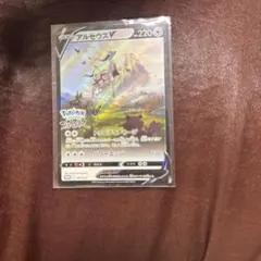 ポケモンバトリオ アルセウス スペシャルパック ポケモンカード 希少