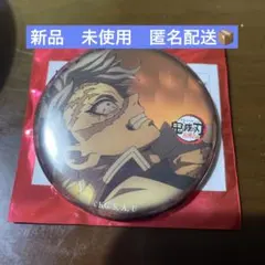 鬼滅の刃 柱稽古編 リアルタイムカフェ 第八話 無限城へと 缶バッジ 実弥