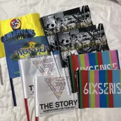 GENERATIONS ツアー グッズ フラッグ まとめ売り