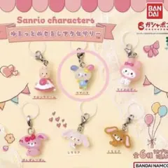 サンリオキャラクターズ ゆるっとめじるしアクセサリー ウサハナ