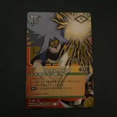 NARUTO ナルト カード 忍-289 うちはサスケ 写輪眼 - メルカリ