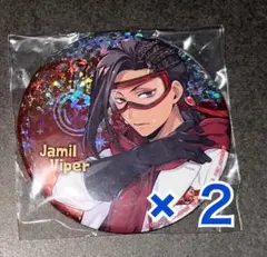 ツイステ ナムコ グリッター缶バッジ 実験着 ジャミル 2個セット
