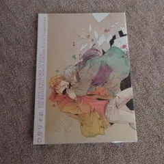 刺傷 ぐさり 黒バス同人誌 黄黒 ひかりe.p.