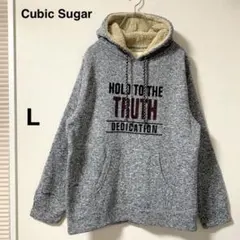 未使用！【Cubic Sugar】 裏起毛パーカー グレー L