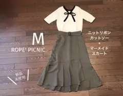 新品未使用レディースまとめ売りコーデ売り◆カットソー半袖スカートセットMオフィス