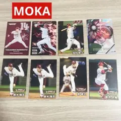 東北楽天イーグルス　プロ野球カード2025　8枚セット