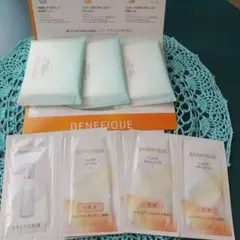 ベネフィークサンプル2セット