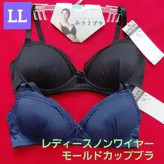 レディース ティーンズ 婦人 ノンワイヤーブラ 2枚組 LLのサムネイル