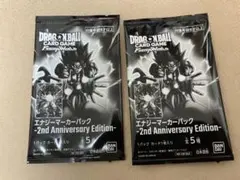 ドラゴンボールカードゲーム エナジーマーカーパック