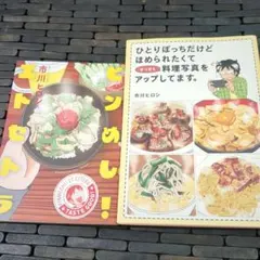 もちお様 リクエスト 3点 まとめ商品