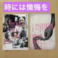 2026年最新】満島ひかり ポスターの人気アイテム - メルカリ