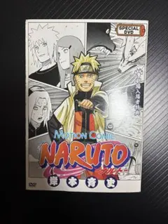 NARUTO プロモ ROAD TO NINJA ナルトミラクルバトルカードダス - メルカリ