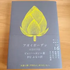 Item thumbnail for item f51e62cb-b99e-4e81-bdf7-2bbd7be306cf