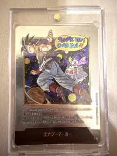 フュージョンワールド エナジーマーカー E-90 銀 MANGA BOOSTER - メルカリ