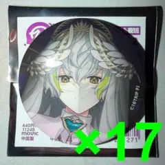 白光糖衣 18TRIP エイトリ 缶バッジ vol.7 10個 - メルカリ
