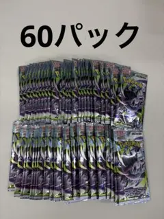アビスアイ 新品未開封 80パック - メルカリ