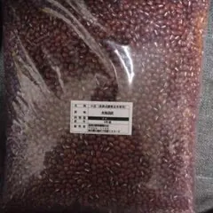 酵素玄米専用　小豆　2ｋｇ　R4年産のサムネイル