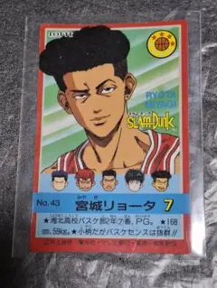 2026年最新】宮城リョータ カードの人気アイテム - メルカリ