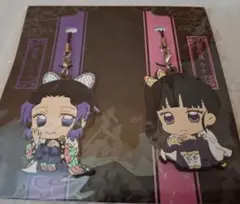 鬼滅の刃　ラバーストラップ　胡蝶しのぶ　栗花落カナヲ