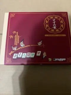 2025年最新】すずめ雀 ボードゲームの人気アイテム - メルカリ