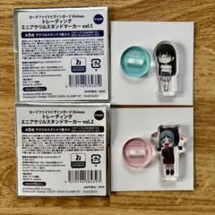 アクリルスタンドマーカー ミコト ユナ