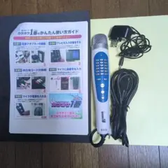 夢グループ カラオケ1番 カラオケ一番 A B C 合計9000曲 セット レア 夢グループ カラオケ1番 カラオケ一番 A B C 合計9000曲 セット レア