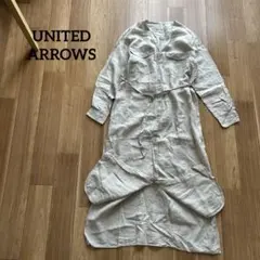 【美品】UNITED ARROWS ワンピース ベージュ M ノーカラーアウター