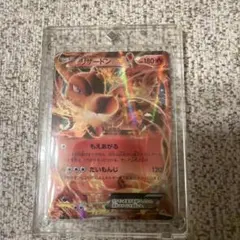 10/0831 良品 リザードンEX ユニクロ 213/XY-P プロモ - メルカリ