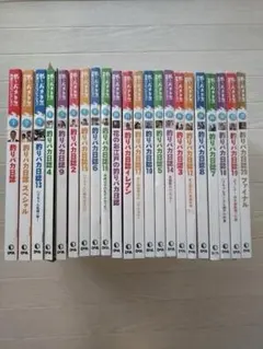 2025年最新】釣りバカ日誌 dvdコレクションの人気アイテム - メルカリ