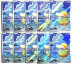 ポケモンカード コダック 10枚セット ar メガドリームex - メルカリ